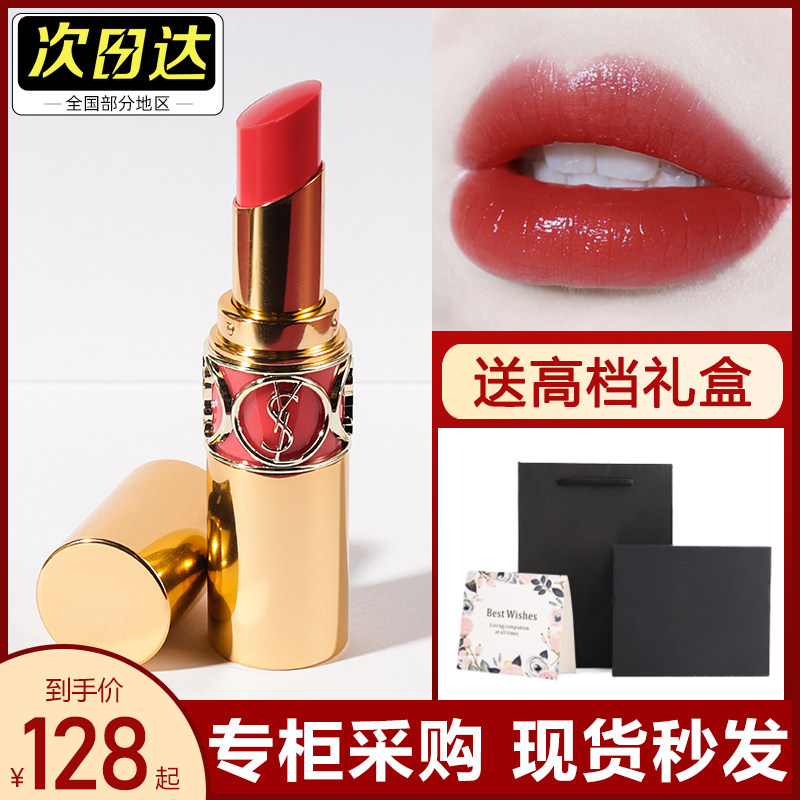 yl Saint Laurent's mouth red 1966 round pipe 80 rotten tomato color square tube poplar tree woods big card gift box set