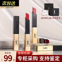 ysl Yves Saint Laurent lipstick small gold bar No 21 color round tube 80 small silver bar 101 lipstick big name gift box set