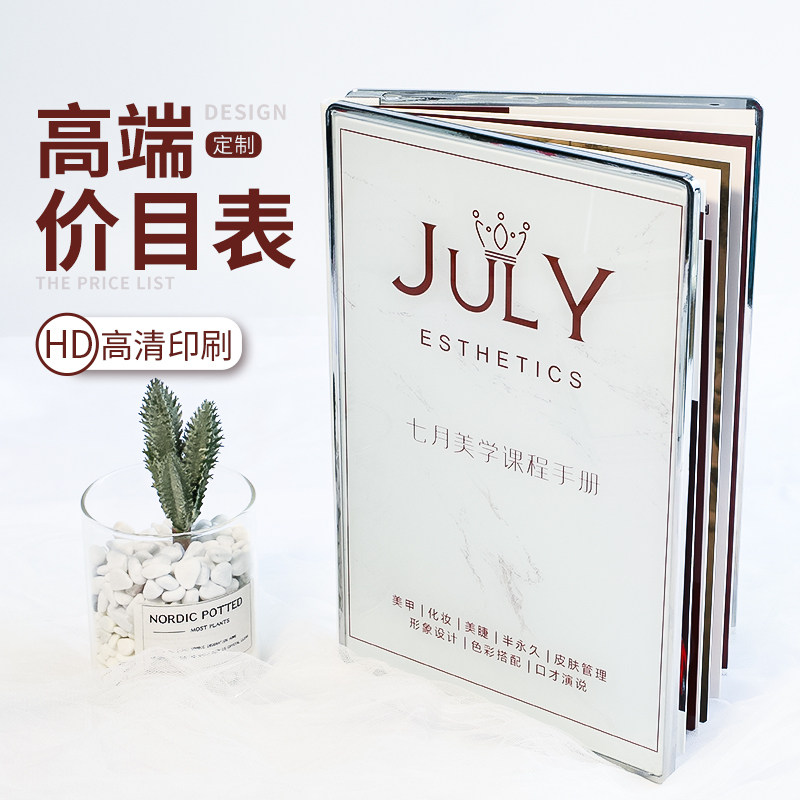 Hair Salon Price List Custom High Grade Barber Salon Shop Price List Entry Styling Beauty Salon Skin Management Micro Plastic Surgery Clinic Price List Design Custom Beauty Teeth High Grade Loose Page Butterfly Hardcover