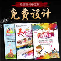 Childrens art Painting Art Creative training institutions Admissions leaflet free design Poster advertising printing production Coated paper dm color page a4 printing Custom custom custom color printing
