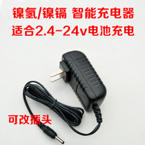 Nickel-cadmium nickel-metal hydride battery intelligent charger 2 4-24v4 8v6v7 2v8 4v9 6v12v14 4v18v