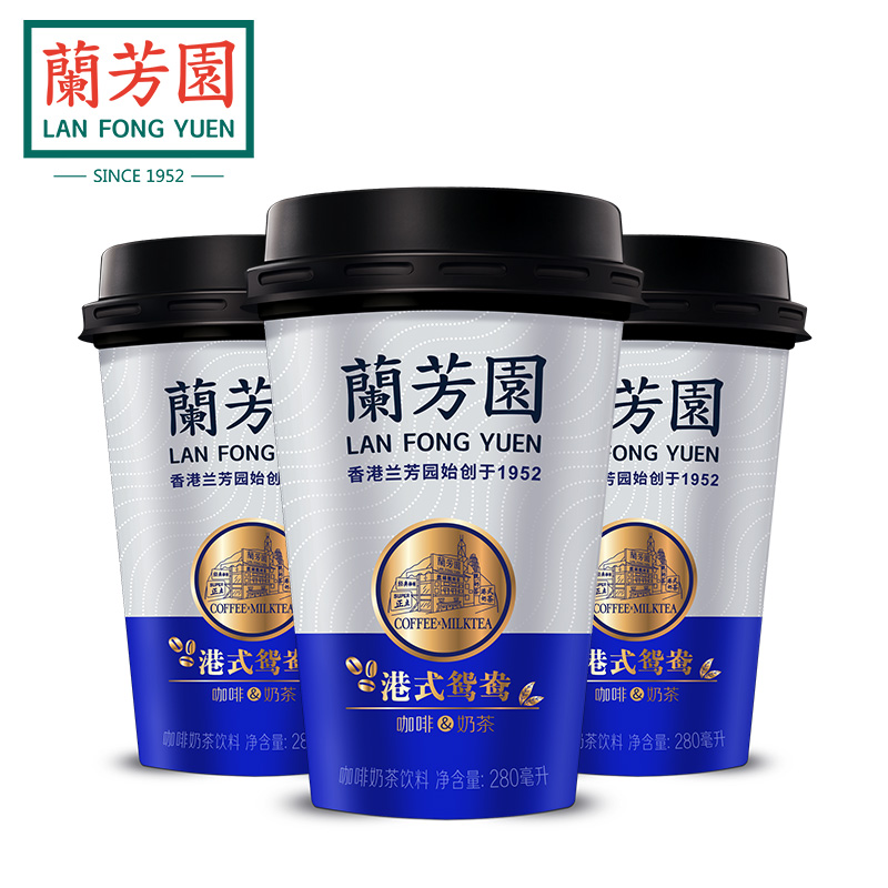 兰芳园港式鸳鸯咖啡 鸳鸯奶茶280ml*6杯装 即饮咖啡饮料整箱补贴-实得惠省钱快报