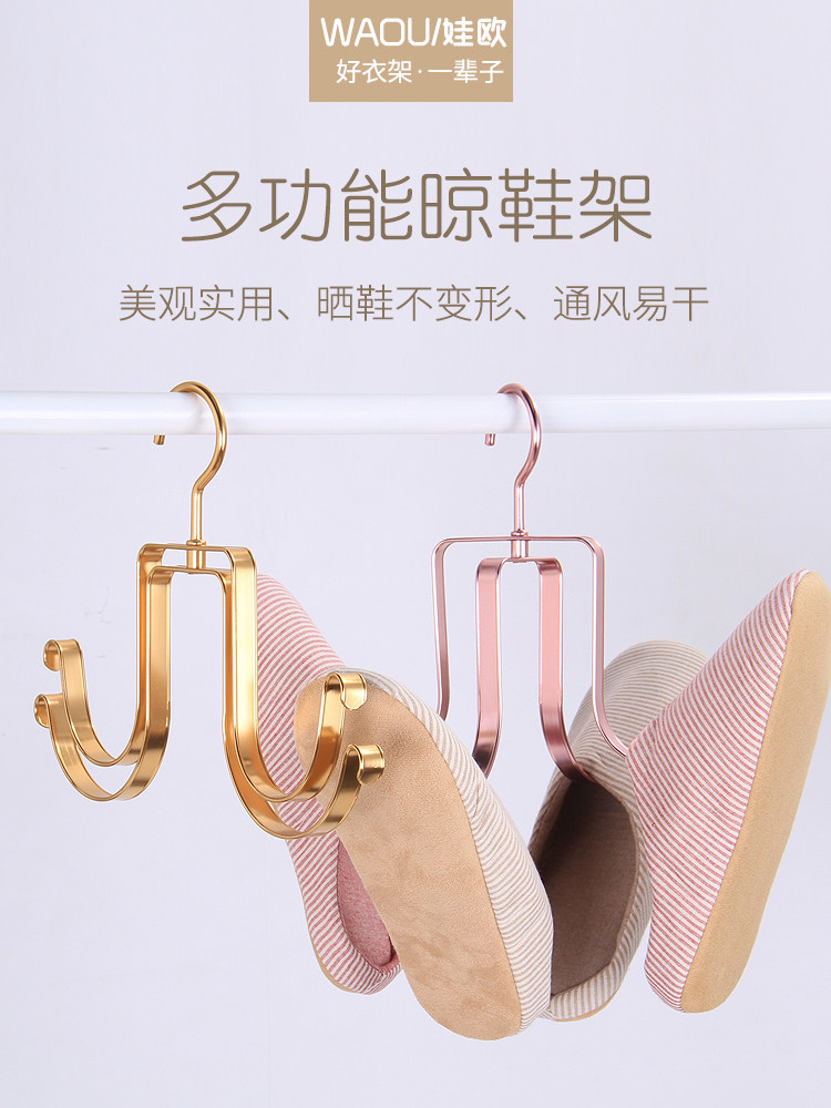 Aluminum Alloy Airing Rack Outdoor balcony Multi-functional windproof sunburn Shower Home Sandal Shelving Hook can swivel