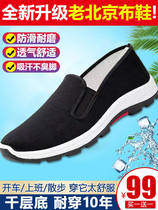 ran foam miles layer old Beijing cloth shoes breathable slip resistant wear new upgrade rainy day can wear
