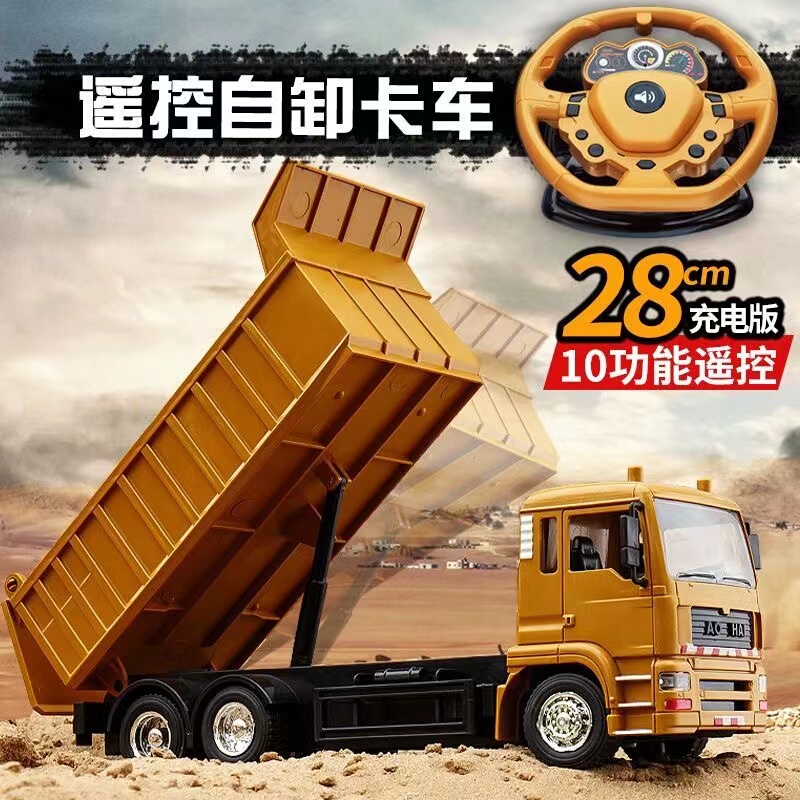Remote Control Dump Truck Wireless Charging Alloy Tipper Truck Engineering Transport Truck Electric Boy Toy