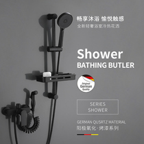 German Minimalist Shower Shower SHOWER SUIT TOILET SPLIT SIMPLE FULL COPPER TAP BLACK MINIMALIST BATHROOM BATH