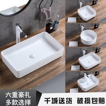 European ultra-thin table basin Ceramic art basin Square basin Round wash basin Wash basin Household wash basin