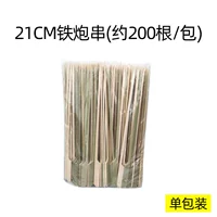 Зеленая кожа железная пушка (около 200/упаковка