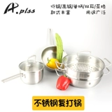 Aplss сгущенная 304 Домашняя молочная плита из нержавеющей стали кипячена