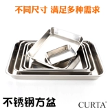 Ке де сандайская стальная сталь на пару на пару рисовой диск Домашний прямоугольный лоток для карты Бизнес Баркуфф Баркот Запеченная рыба Пластина