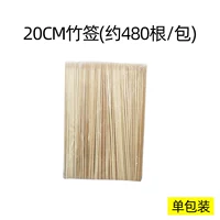 Бамбуковая палка (около 500 юаней/сумка