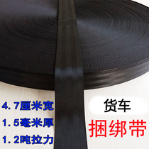 Car Seat Belt Polyester Cargo Bundle Truck Brake Rope Rope Wide Strap Mazzard Bag Luggage Rope
