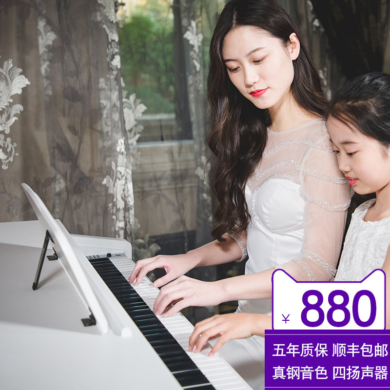 Jialemei intelligent digital electronic electric steel children beginner kindergarten teacher piano adult home electric piano 88 keys heavy