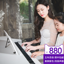 Jialemi intelligent digital electronic steel children beginner teacher piano adult household electric piano 88 key weight