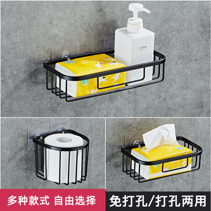 Black cosmetic room sanitary paper box Non-punching wall-mounted bathroom toilet rack tissue box roll toilet paper holder