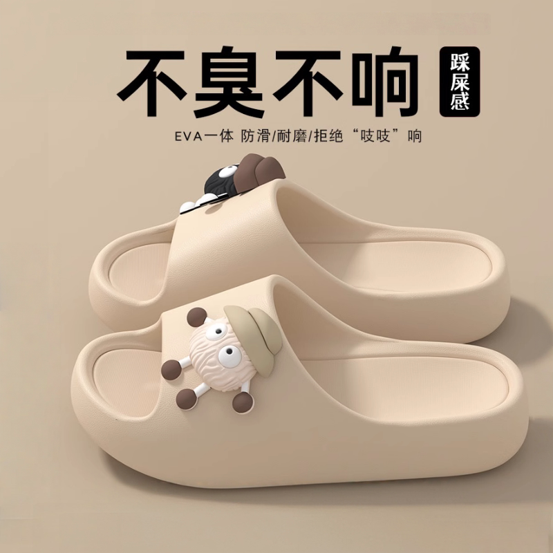 Japanese Mujx Non-Slip Slippers for Women, Indoor Thick-Soled Bathroom Shower Eva Odor-Resistant Slippers for Women