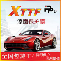 Car invisible car coat tpu paint protective film Self-healing rhinoceros skin scratch-resistant transparent film Whole car package construction