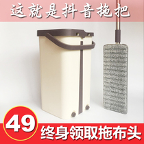 Household hand-free hand-washing flat Mop Mop bucket dry and wet wooden floor tile mop lazy artifact