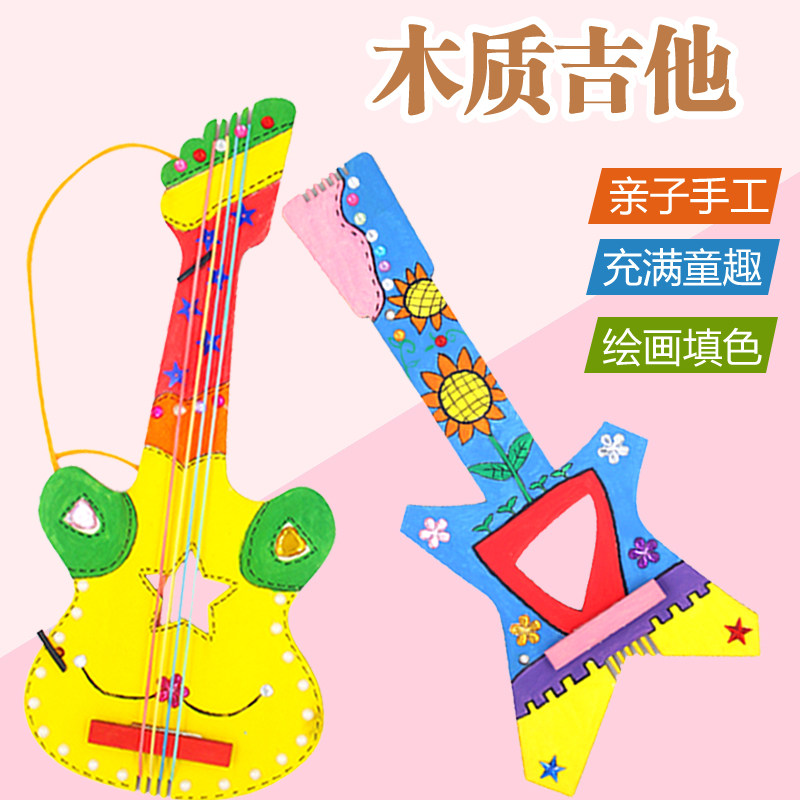 Children's handmade diy painting graffiti white blank wooden guitar kindergarten homemade musical instrument guitar creative material package