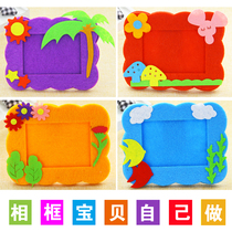 Non-woven fabric photo-frame Collage Nursery Meau Paste Children Cloth Art Unwoven Fabric Handmade DIY Make Material Bag