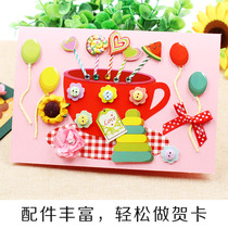 Big New Year Cubism Cardboard Materials Bag Children Creative Handmade Diy Making Thanksgiving Day Gift Cards