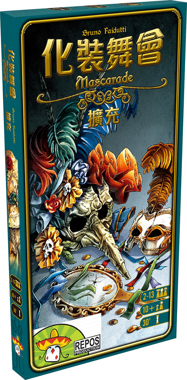 (Little Lion Board Game) Masquerade Expansion Edition Genuine Family Party Leisure and Entertainment Light Strategy B2