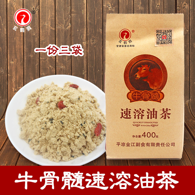 Xuanghe Cave Oil Tea Instant Bull Bone Marrow Salty Gold Jiang Sub Pingcool Special production 400g Paper bagged 3 bags