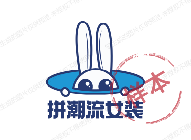 拼潮流女装