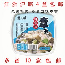 Japanese sushi cuisine Junzhi flavored octopus seafood Frozen ready-to-eat food Junhe mustard octopus 500g