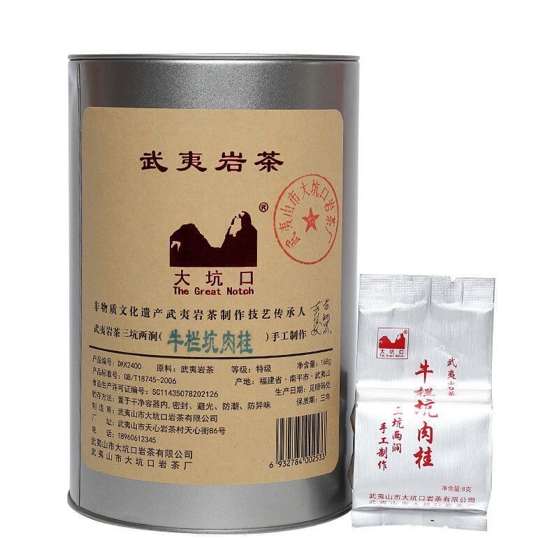 〔  〕 Daqinkou Niulangkeng Cinnamon Narcissus Dahongpao Rock Tea Wuyi Premium Canned Silver Cow 169g