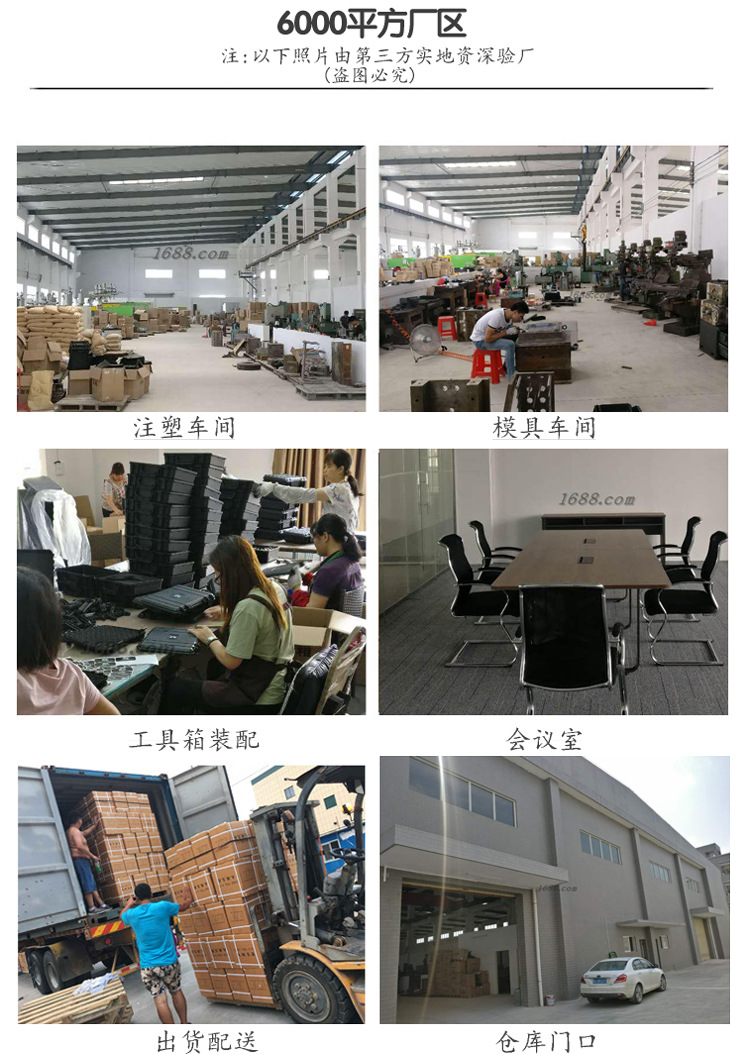 4325B hộp đa năng hộp chống ẩm hộp nhựa hộp công cụ hộp dụng cụ hộp thiết bị hộp đóng gói hộp bảo vệ hộp - Thiết bị & dụng cụ