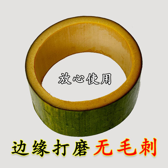 Two-Headed Empty Bamboo Tube Jenga Hollow Bamboo-Free Puzzle Game Wedding Banquet Decoration Two-Headed Empty Bamboo Ring Bamboo Tube