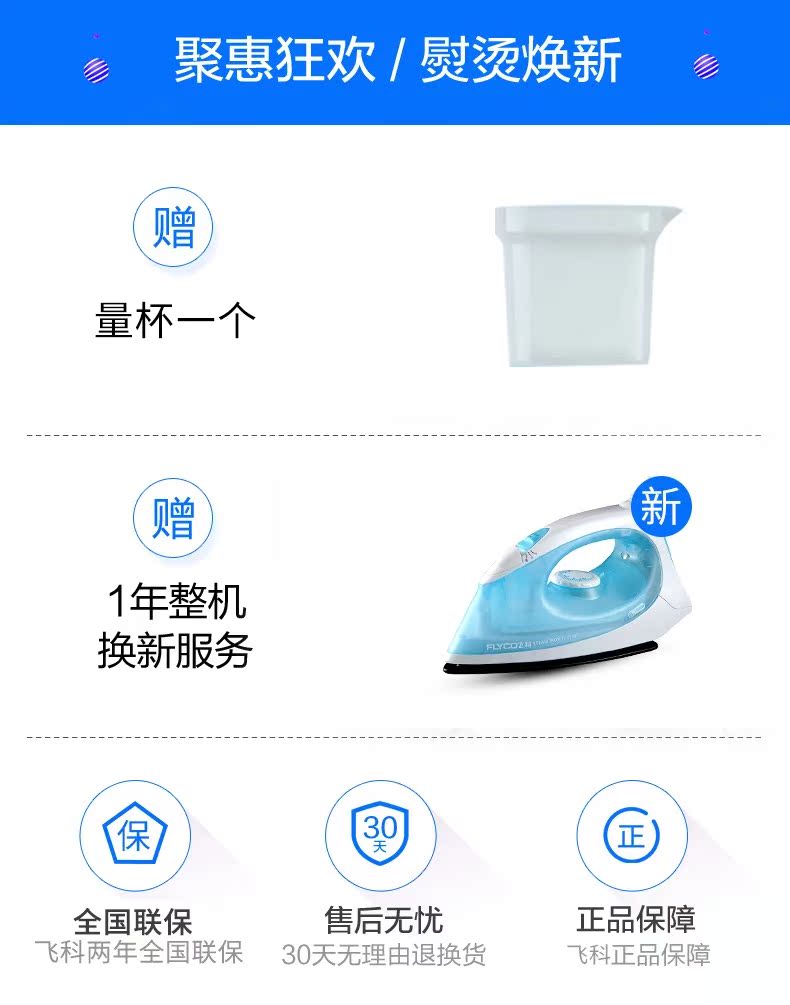 bàn là cầm tay Feike điện sắt hộ gia đình ký túc xá cầm tay máy ủi nhỏ điều chỉnh nhiệt độ điều chỉnh mạnh máy ủi hơi nước nhỏ - Điện sắt bàn ủi bình nước treo