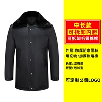 Специальная середина длины