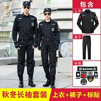 Демисезонный пуховик, лонгслив, штаны