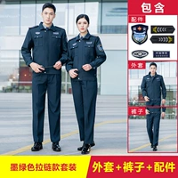 Зеленый комплект, штаны, аксессуары, полный комплект