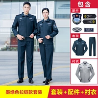 Зеленый комплект, штаны, аксессуары, рубашка, полный комплект