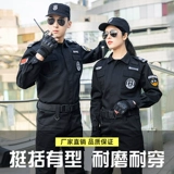 Комбинезон, летний комплект, осенняя черная униформа, короткий рукав