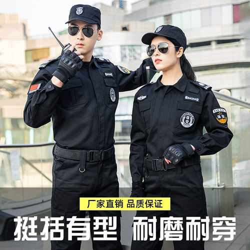 Комбинезон, летний комплект, осенняя черная униформа, короткий рукав