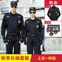 Осень и зима с длинными рукавами.