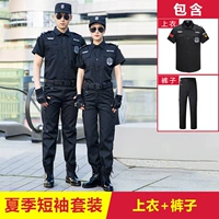 Летняя одежда, футболка, штаны, короткий рукав