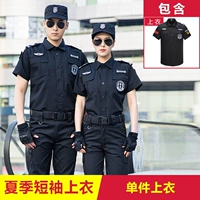 Летний единственный топ с короткими рукавами (не включен)