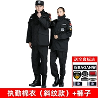 Duty Poat Speak Pattern+брюки+полный набор знаков