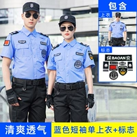 Синий шорт-рука