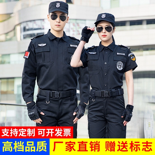 Комбинезон, летний комплект, осенняя черная униформа, короткий рукав