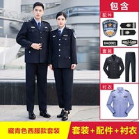 Комплект, штаны, аксессуары, синяя рубашка, полный комплект