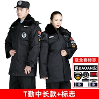 Длинный, средней длины, полный комплект