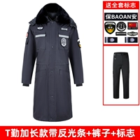 Длинные светоотражающие штаны, полный комплект