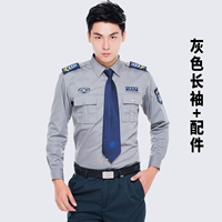 Лонгслив, аксессуары