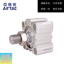 AirTAC Yad guest ultra-thin ACQ32X75 ACQ32X75 ACQ32X75B ACQ32X75S ACQ32X75SB